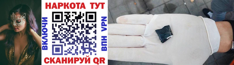 Купить наркотик аптеки Фрязино Бошки Шишки  гидра ссылка  КОКАИН  ГАШ  Метамфетамин  Мефедрон  APVP 