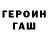 Конопля тримм Gabino L