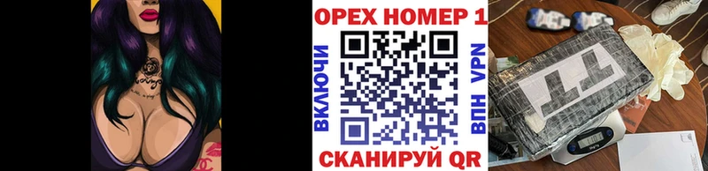hydra ссылки  Фрязино  Cocaine 97%  что такое  
