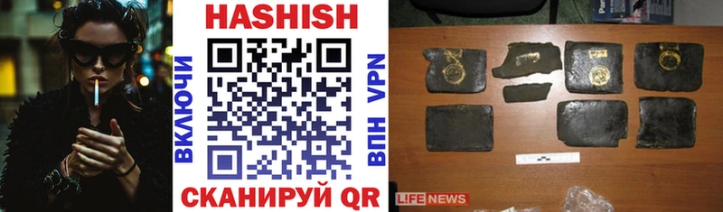 ГАШ хэш  Фрязино 