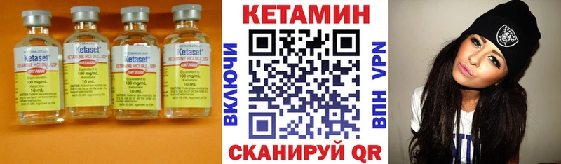 продажа наркотиков  Фрязино  КЕТАМИН ketamine 
