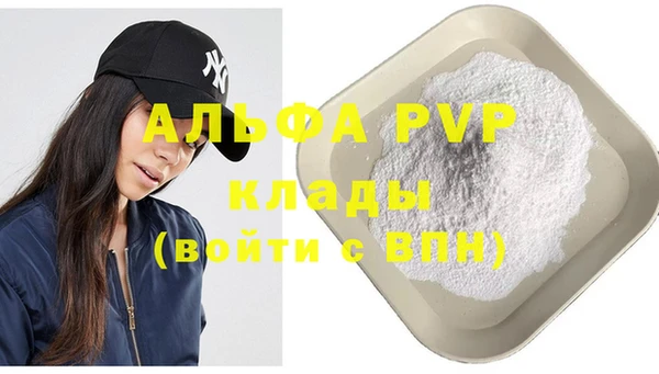 марихуана Абдулино