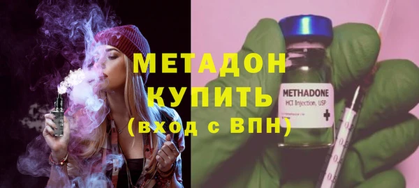 марихуана Абдулино