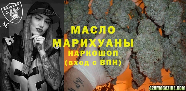 круглые Абинск