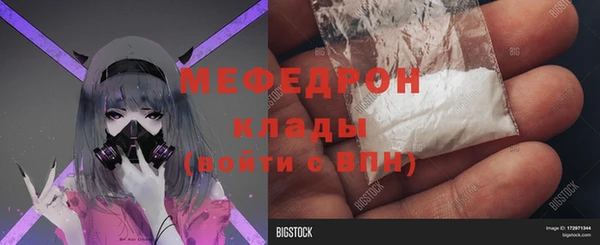 круглые Абинск