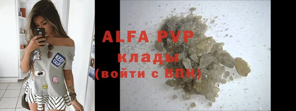 скорость mdpv Абаза
