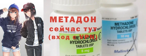 скорость mdpv Абаза