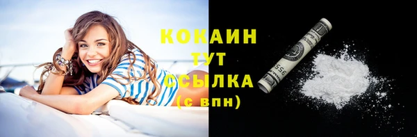 скорость mdpv Абаза