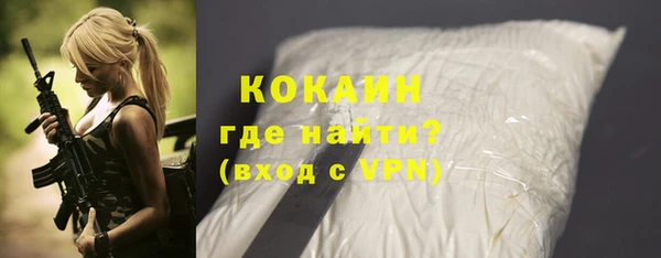 скорость mdpv Абаза