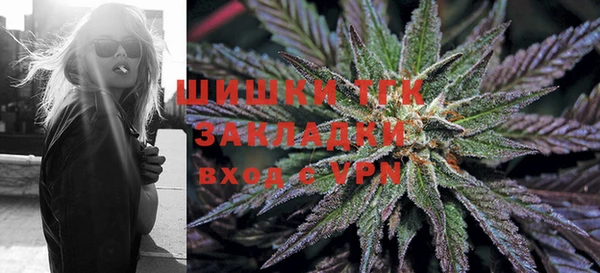 скорость mdpv Абаза