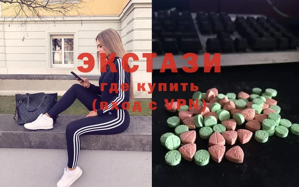 скорость mdpv Абаза