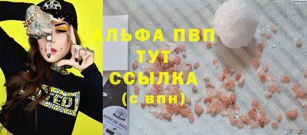 круглые Абинск