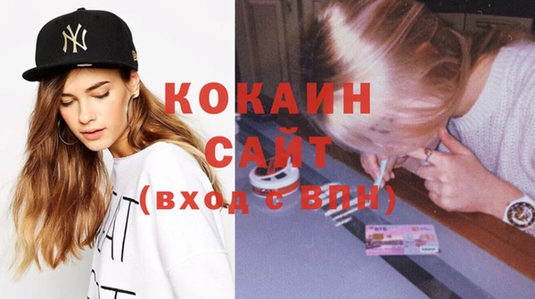 круглые Абинск