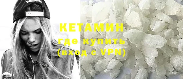 мяу мяу кристалл Ладушкин