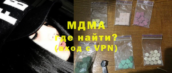 круглые Абинск