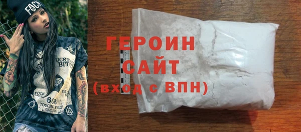 скорость mdpv Абаза