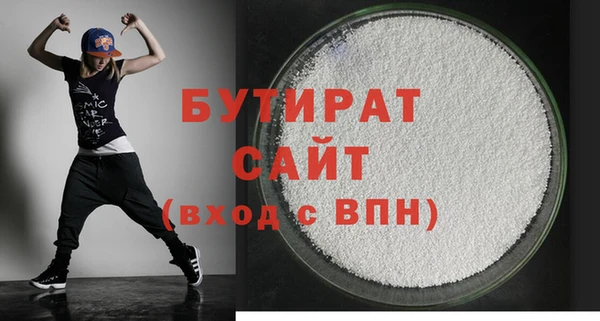 марихуана Абдулино