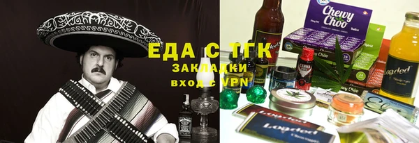марихуана Абдулино