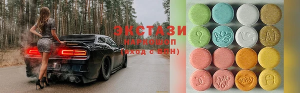 скорость mdpv Абаза