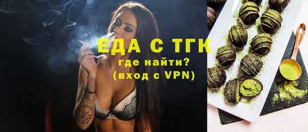 скорость mdpv Абаза