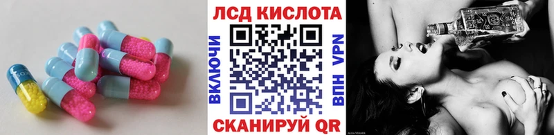 цена   OMG сайт  Лсд 25 экстази кислота  Фрязино 