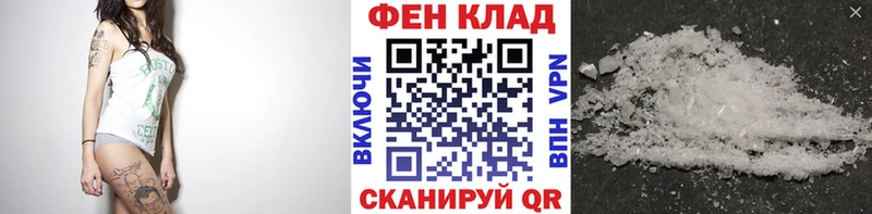 Метамфетамин витя  дарнет шоп  darknet клад  Фрязино 