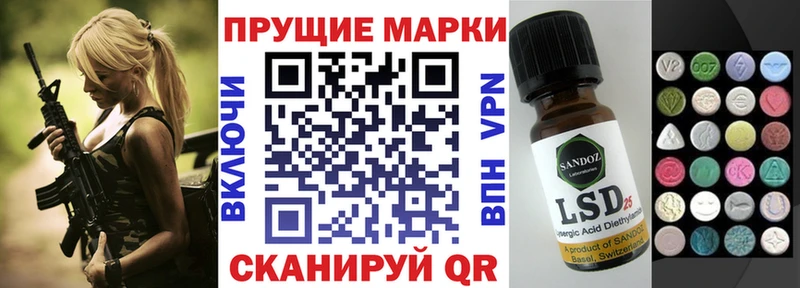 Марки N-bome 1500мкг  Фрязино 