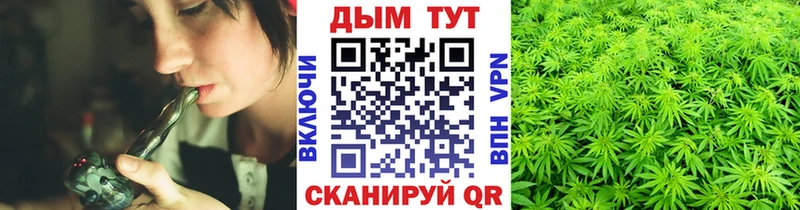 Каннабис марихуана  Фрязино 